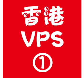 香港VPS选购1024M折扣,日本搜索引擎